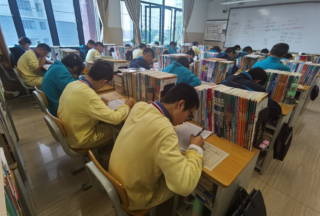 國華紀念中學