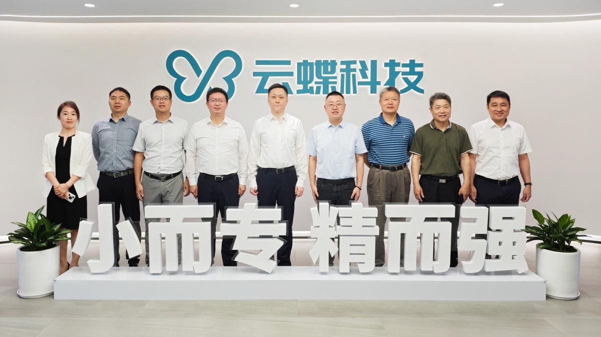 深化合作交流，中國移動(dòng)云能力中心董事長、總經(jīng)理方力一行到訪云蝶科技